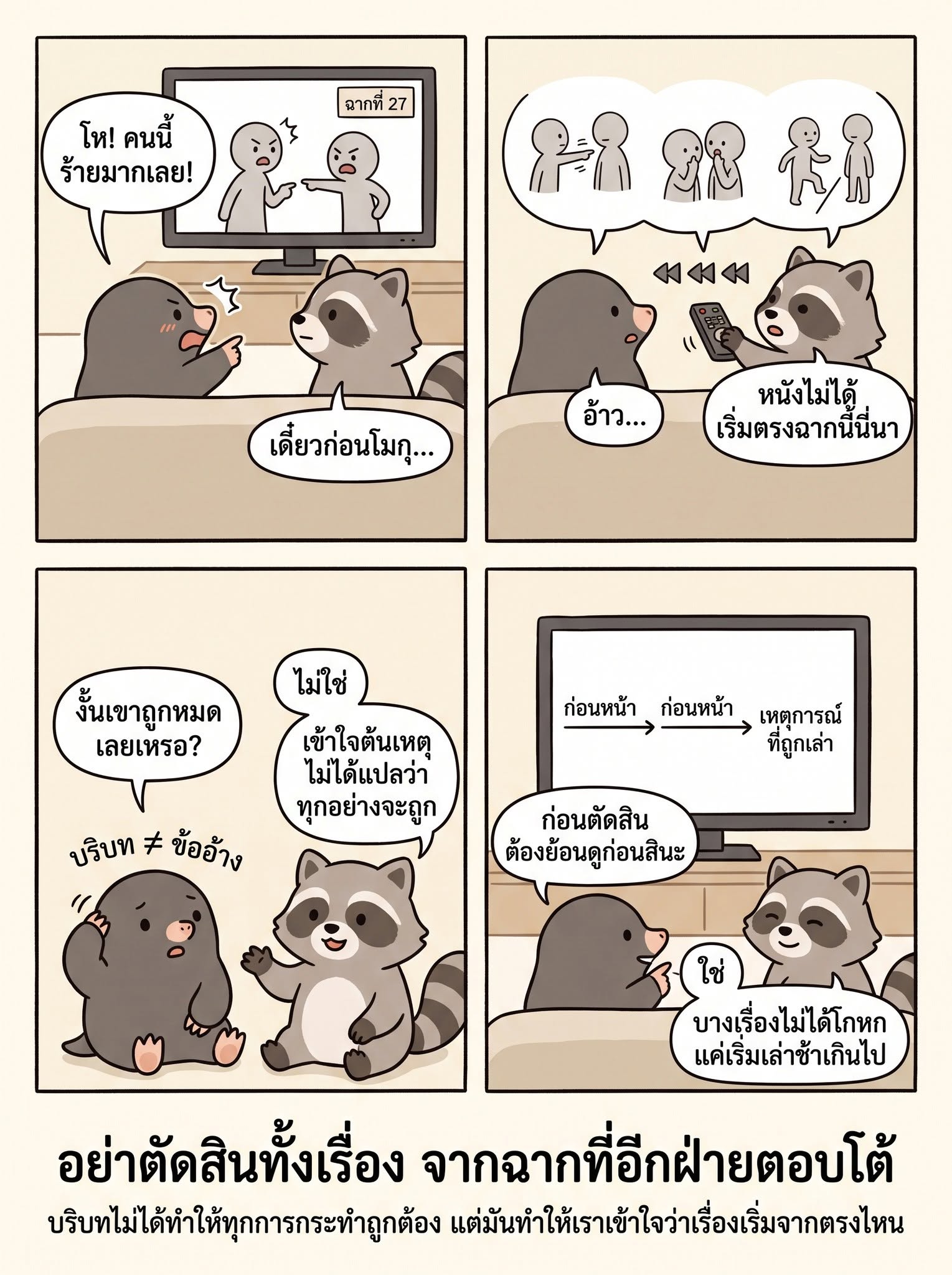 1 — page 1