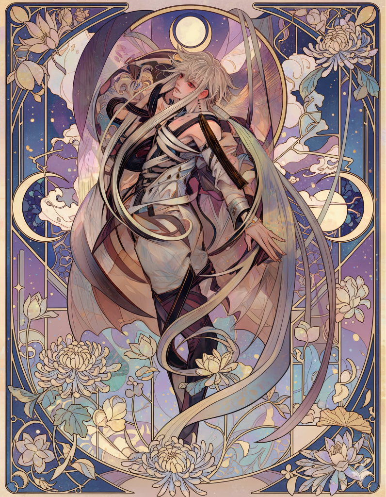 Tsukuyomi