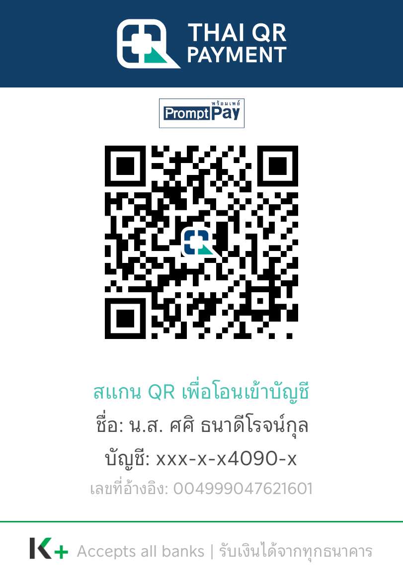QR Payment